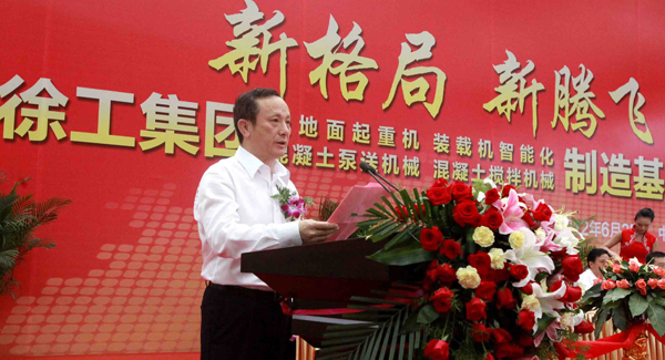 在事業(yè)部制下，徐工四大產(chǎn)業(yè)基地同時(shí)竣工全面投產(chǎn)