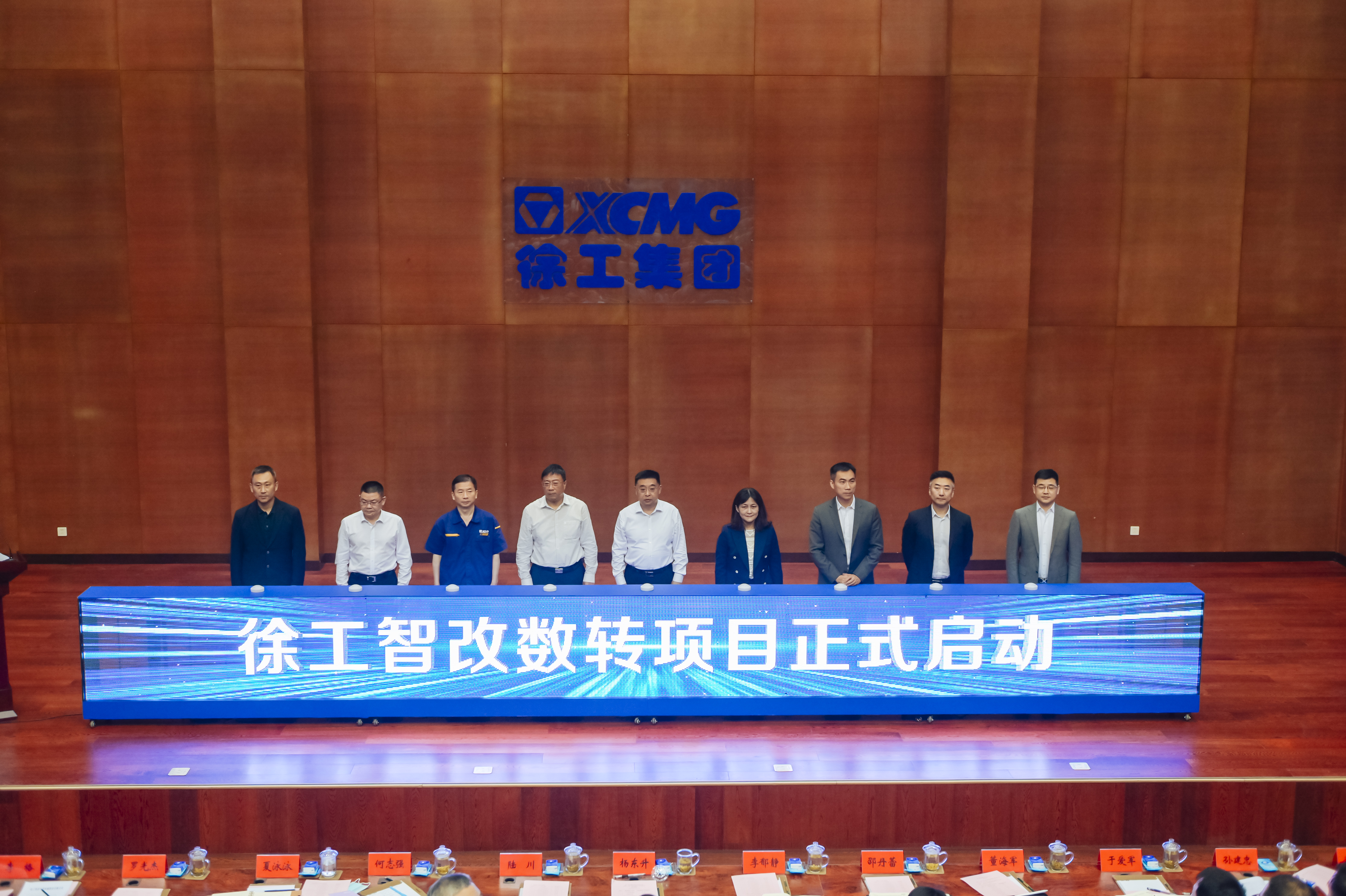 徐工正式啟動(dòng)智改數(shù)轉(zhuǎn)項(xiàng)目，與IBM、SAP簽訂戰(zhàn)略合作協(xié)議，全面開啟智改數(shù)轉(zhuǎn)董事長(zhǎng)“一號(hào)工程”。