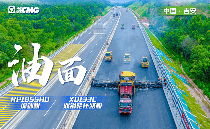 江西高速！再現(xiàn)“天空之鏡”大寬度攤鋪機！