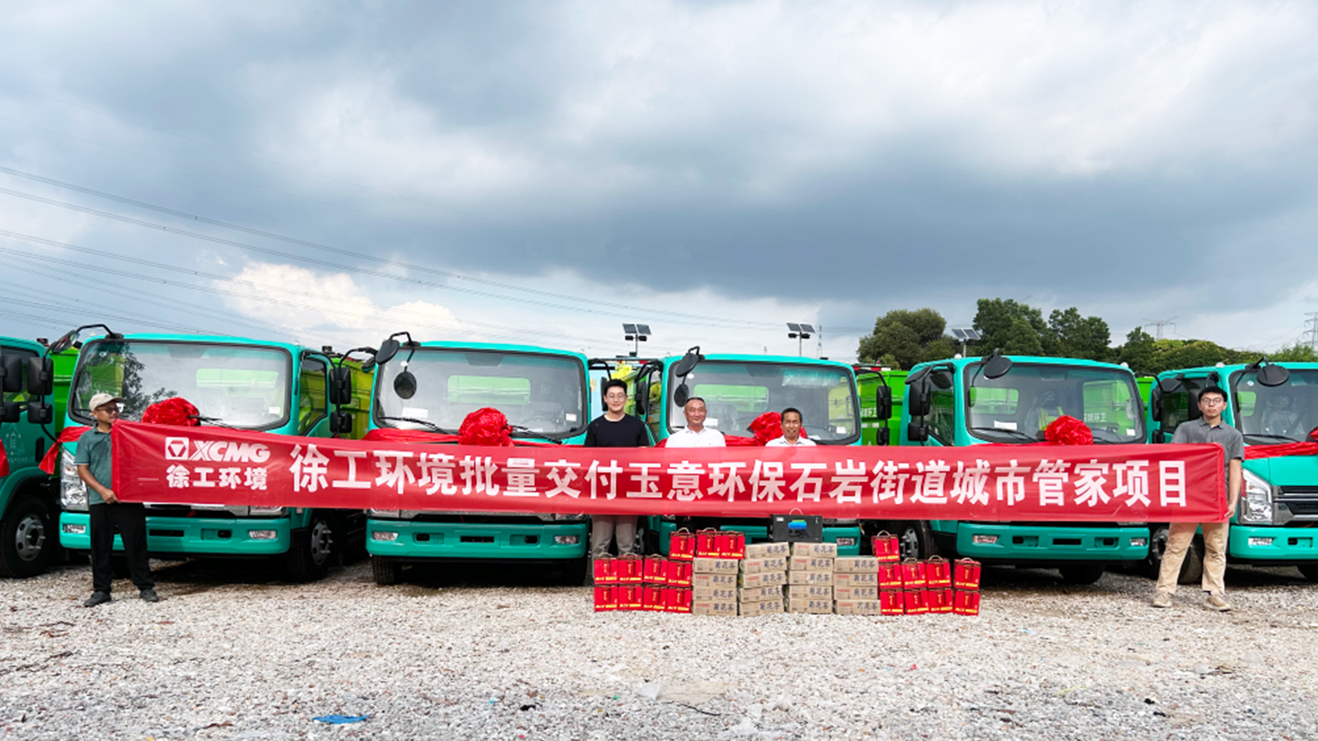 助力垃圾分類(lèi)轉(zhuǎn)運(yùn)！徐工新能源環(huán)衛(wèi)車(chē)再次交付鵬城！