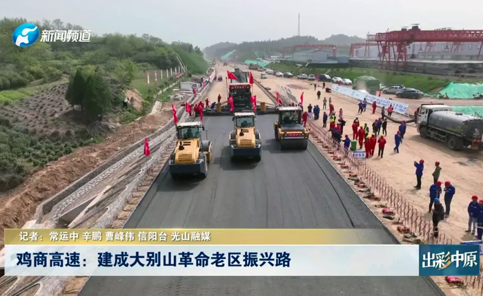 鄉(xiāng)村道路建設新利器 看徐工！