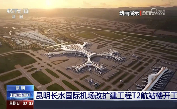 智慧領航！徐工全場景解決方案cover昆明機場建設
