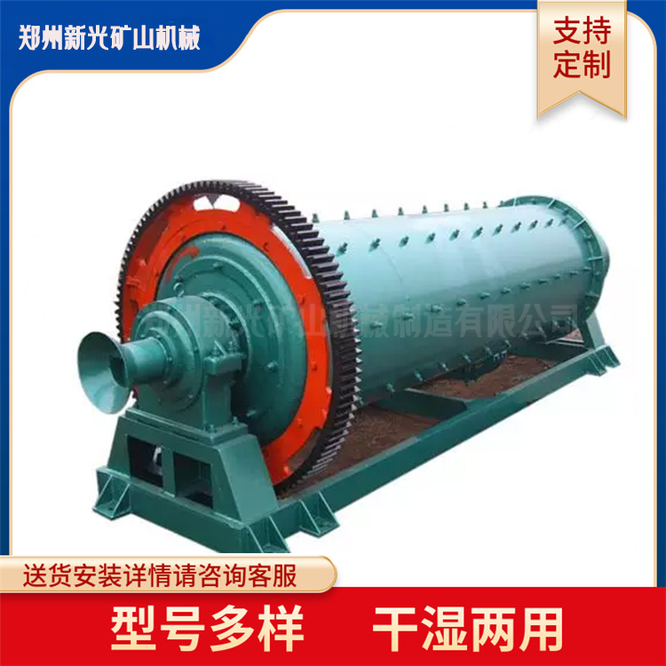 球磨機(jī)廠家聯(lián)系電話 水泥球磨機(jī)